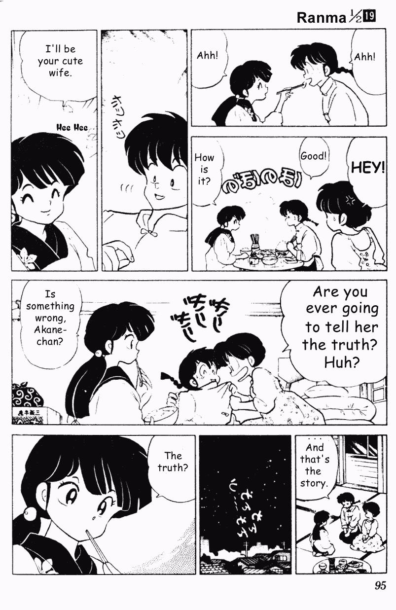 Ranma 1/2 Chapter 196 9